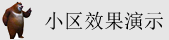 日少妇妣